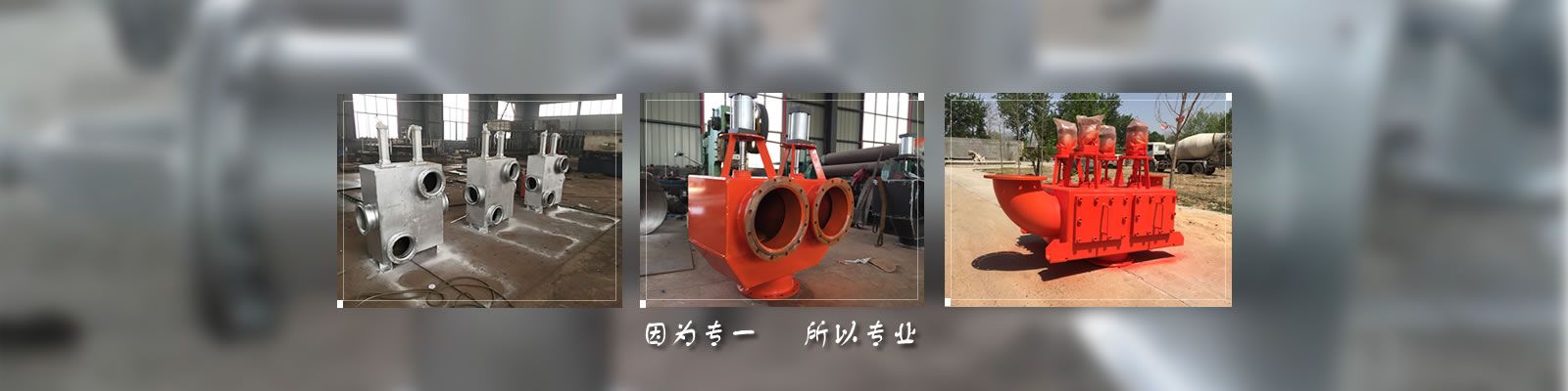 ʯ���f����Cе�O�����޹�˾